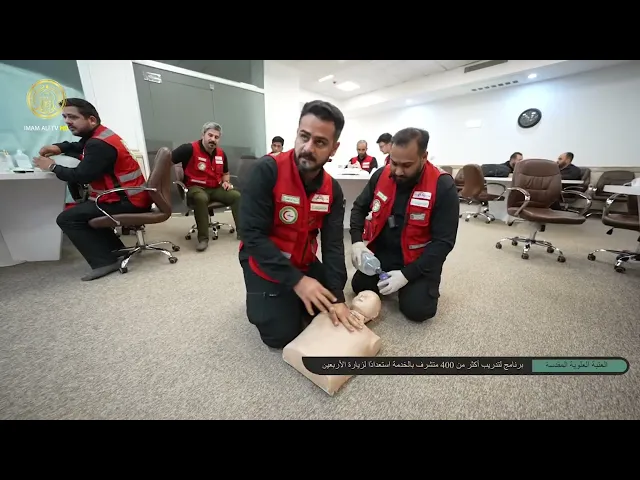 ⁣دورات تدريبية لأكثر من 400 متشرف بالخدمة استعدادًا لزيارة الأربعين