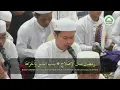 Download Lagu Syair Ramadhan Tajalla - Zaini Al Amin - Majelis As Shofa