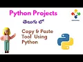 Copy Paste Tool Using Python Python Projects in Telugu Nerchuko