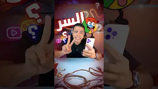 حولت جوجل للعبه اغرب مواقع  حولت جوجل للعبه اغرب مواقع