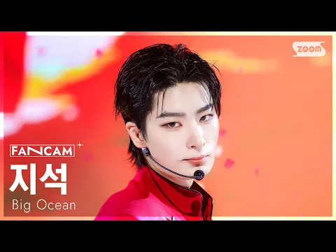 Jiseok「One Man Army」公式Fancamのサムネイル