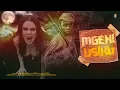 Download Lagu MGENI WA USIKU  -EPISODE- 05