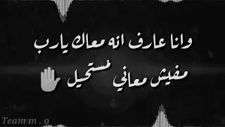 ريحة مطر والجو ليل 