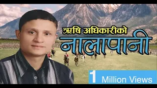 nalapani by rishi adhikari new patriotic song 2075 2018