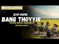 Lagu BANG THOYYIB - Rockdut Version l Female Rock Vocal Cover ( Arunika Music )
