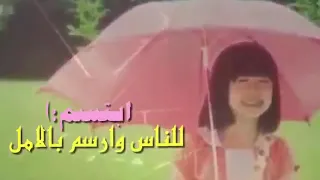  ابتسم للناس وارسم بالامل وجه  الحياة دندنها