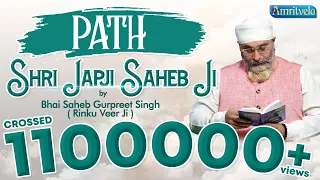 Download PATH SHRI JAPJI SAHEB JI -  BY BHAISAHEB RINKU VEERJI - AMRITVELA TRUST MP3