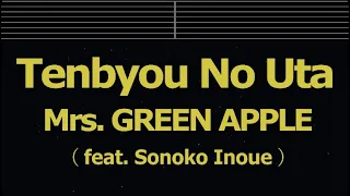 Download Karaoke♬ Tenbyou no Uta feat. Sonoko Inoue - Mrs. GREEN APPLE 【No Guide Melody】 Instrumental MP3