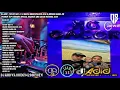 Download Lagu DJ -\