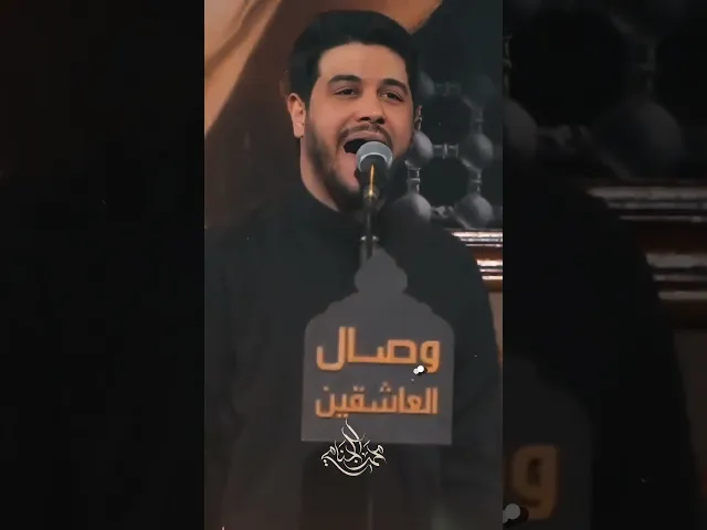 الكون شذره بمحبسك | #محمد_الجنامي
