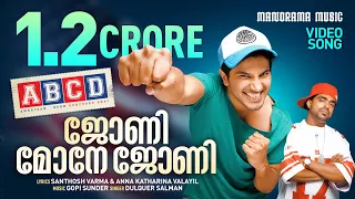johny mone johny abcd dulquer salman gopi sundar santhosh varma anna katharina valayil