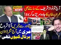 Lagu Maryam Nawaz Sharif \u0026 Imran Khan Talk | Murree Strike | PTI Peshwar Hayatabad Remembering 26 Nov