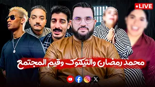 مصر بين محمد رمضان وأم مكة وأم سجدة وشاكر ومداهم بث مباشر الأحد 3 8 2025 عمرو نور الدين 