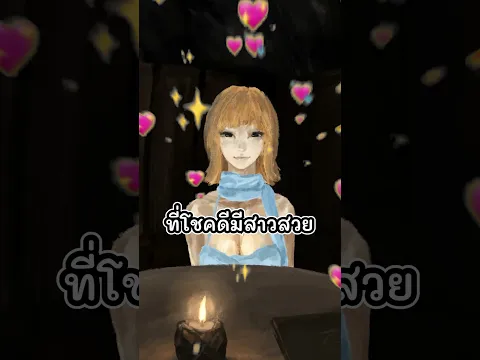เมื่อคู่เดตของคุณไม่ใช่คน  #vtuber #vtuberth