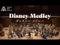 【吹奏楽】ディズニー メドレー（arr.岩井直溥）/ Disney Medley (arr. Naohiro Iwai) [Wind Orchestra]