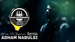 ادهم نابلسي   أنا حدا ما بينتسى  دندنها