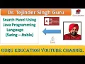 Create a Search Panel using Java Swing - JTable