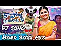 Download Lagu Kapolla Intikada Dj Song | Naga Durga | Telugu Folk Songs | Kapolla Intikada New Dj Song Remix 2023,