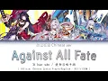 Against All Fate CN ver. | Official Chinese Lyrics HI3 x CODM Main Theme Song