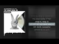 NOWIMYOUNG (나우아임영) - PUT SOME SWAG ON (Feat. 김하온 (HAON)) [LUXURY TAPE]ㅣLyrics/가사