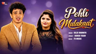 Pehli Mulakaat New Haryanvi Songs 2026 | Haryanvi Geet Haryanvi  Songs