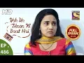 Download Lagu Yeh Un Dinon Ki Baat Hai - Ep 486 - Full Episode - 1st August, 2019