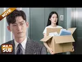Download Lagu 完整版💥丈夫聽信小三挑撥將妻子趕出公司，真相大白後丈夫後悔原諒，卻被妻子無視#若你安好便是晴天 #张翰