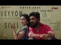 VEYYON SILLI | Cover song