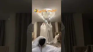 الترند التركي الطيحه رهيبة قتلتني قبل ما يتأوص عم يضحك الأخير  الترند التركي الطيحه رهيبة قتلتني قبل ما يتأوص عم يضحك الأخير