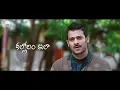 Badulu Tochani Telugu Lyrics | Mr Perfect | Prabhas, Kajal | Devi Sri Prasad | Maa Paata Mee Nota