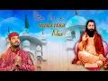 Download Lagu Mitha Tera Naam (Official Video) Kanth Kaler | Latest Devotional Song 2024 | Naam Mala