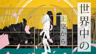 『ラフレター・フロム・メランコリー』を 歌ってみた【はなまん】