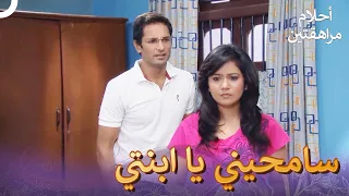 غونجان ودعت والده أحلام مراهقتين دوبلاج عربي الحلقة 6 