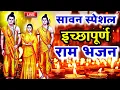 Download Lagu राम लला के दर्शन ||अयोध्या से लाइव || राम मंदिर से लाइव_Ram Mandir ShubhDarshan | Ayodhya LIVE