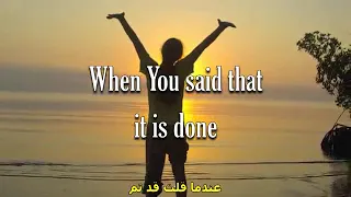              ترنيمة انجليزية مترجمة   عند الصليب دندنها