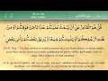 Download Lagu 006 Surah Al Anam by Mishary bin Rashid Al afasy