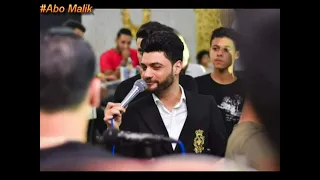 مش باقي غير أشواقي التعلب احمد عامر العالمى محمد عبدالسلام مليونية اولاد الملك فاروق      دندنها