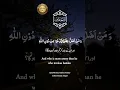 Download Lagu Surah ul_Ehqaaf by Qari Mishary Rashid Alafasy#viralvideo #trending #short#islamic videopart 03