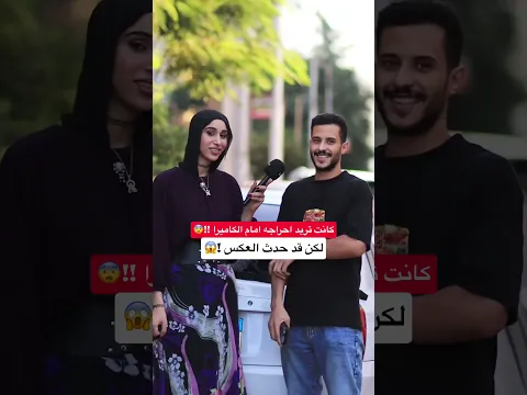 صدم 100 مليون مشاهد !!😨 #اكسبلور #محمود_صلاح #shorts
