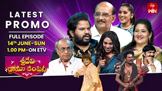 sridevi drama company latest promo monsoon special 14th june 2026 rashmi amani ramprasad etv