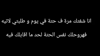                                      تميم يونس   سالمونيلا كلمات دندنها