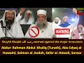 Lagu Sh. Muqbil warned against innovators: Abdur-Rahman Abdul-Khaliq, Huwainī, Audah, Hawali, Suroor