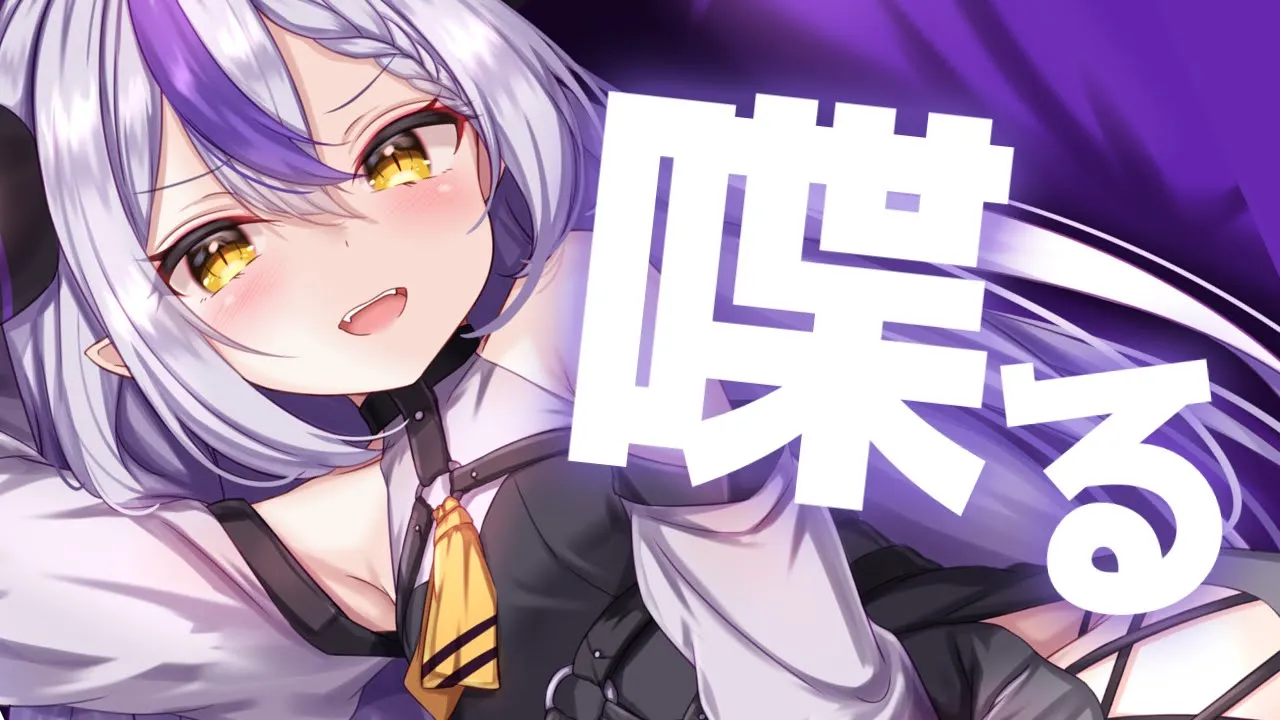 【雑談】カメラなくして顔写せないけど口動かしたいしゃべりたいだけ【ラプラス・ダークネス/ホロライブ】