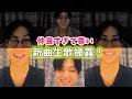 Download Lagu 【ENHYPEN】ヤオンズLIVE仲良すぎて尊い♥新曲生歌披露！【日本語字幕】
