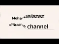 رامي جمال - مرتاح كده (بدون موسيقى) | Ramy Gamal - Mertah Keda [vocals]