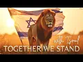 Download Lagu Together We Stand with Israel 🎵 Powerful Jewish Worship Song for IDF Soldiers \u0026 Am Yisrael Chai