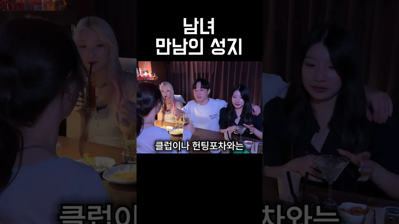 전국적인 핫플레이스!