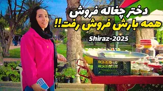 New Year In Shiraz Eram Garden تیپ مردم توی باغ ارم چه عوض شده 