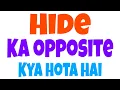 Hide ka opposite opposite of hide antonyms of hide hide ka ulta