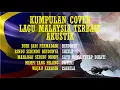 Download Lagu KUMPULAN COVER LAGU MALAYSIA TERBAIK [AKUSTIK]